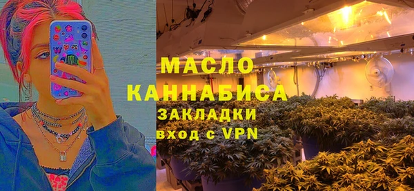 MDMA Богородск