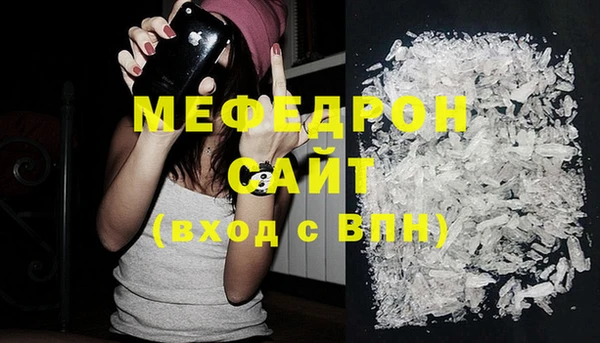 MDMA Богородск