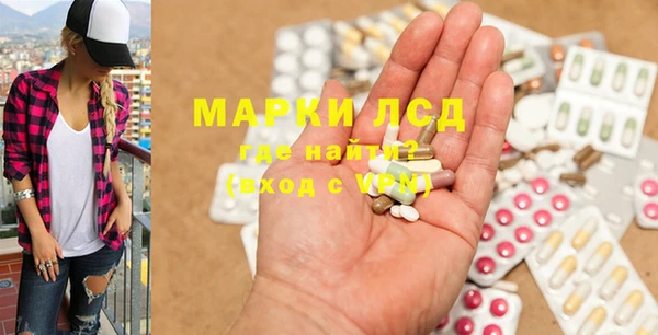 MDMA Богородск