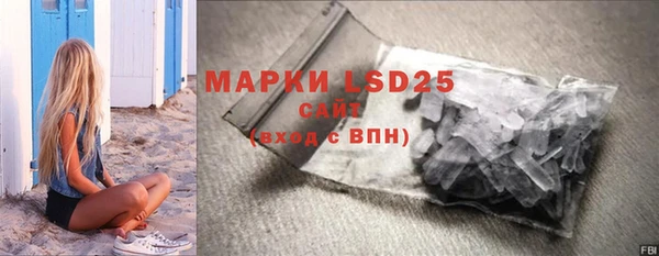 MDMA Богородск